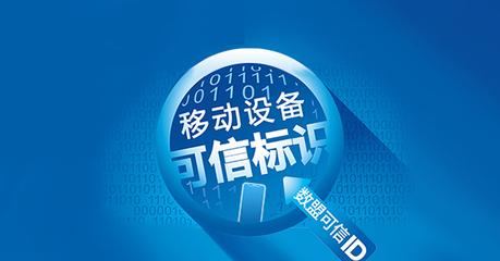 app推广遇上幽灵手机, 谁还在为假量买单?