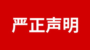 公司新闻 日联科技
