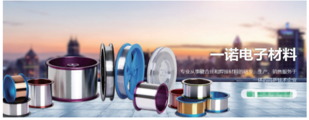 【用友U8案例】U8++MES助力电子行业打造数字化智能工厂