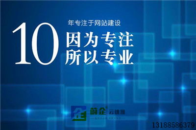 盘锦关键词排名服务盘锦网络推广蔚企科技明智之选