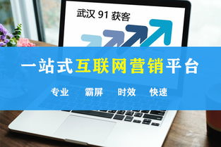 笑然科技几个网站推广技巧 软件园企业做网站推广需要几个方面