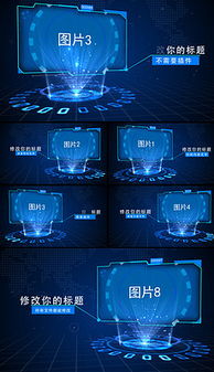 蓝色科技 引领未来的产品设计与推广策略