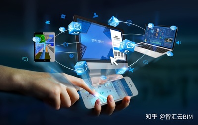 从全球视角看BIM技术应用与推广