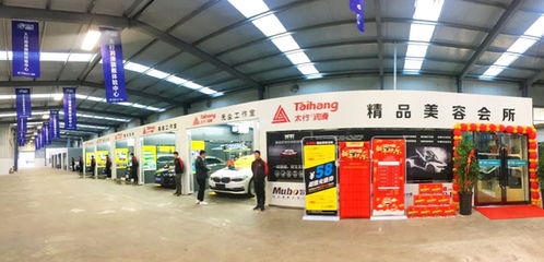 打破4s店垄断 潞安太行润滑油旗舰体验中心揭幕