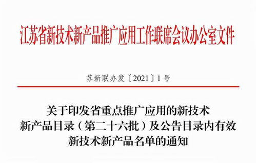 荣誉资质丨以匠心,致初心