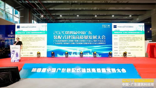 喜讯 方向企业三大系列产品入选 装配式建筑适用技术与产品推广目录