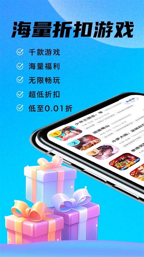 网站游戏加盟代理